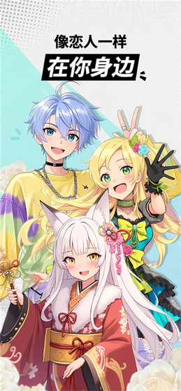 MiraiMind国际服 - 全新AI搭子全新陪伴体验 Hero图